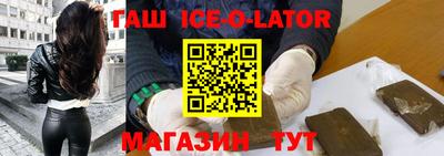 сатива Балашиха