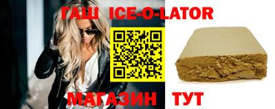 спайс Рыбинск