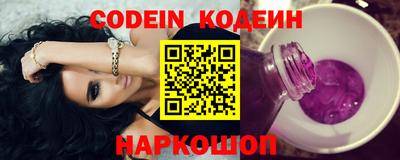 наркотики Балаково