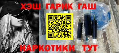 сатива Балашиха