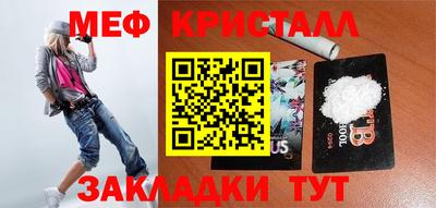 наркотики Балаково