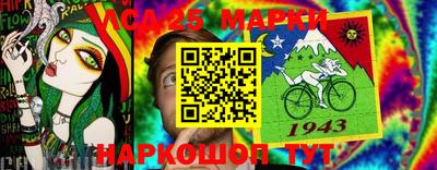дживик Рузаевка