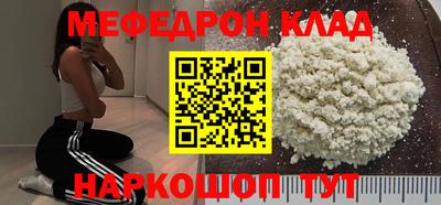 дживик Рузаевка