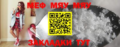 спайс Рыбинск