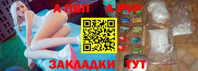 спайс Рыбинск