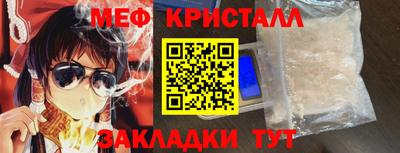 спайс Рыбинск