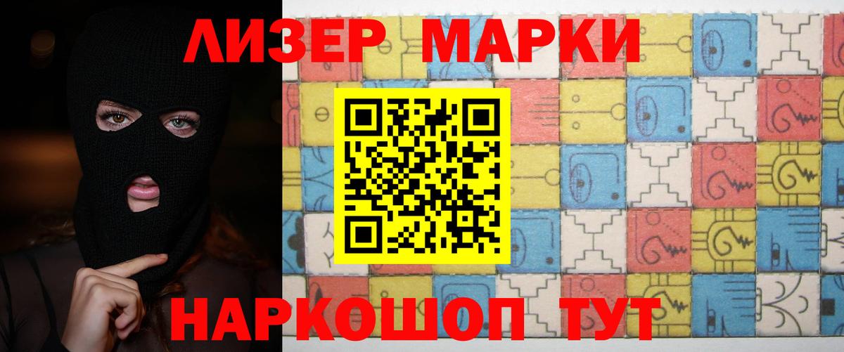 ЛСД экстази ecstasy  Вход с VPN  Солнечногорск 