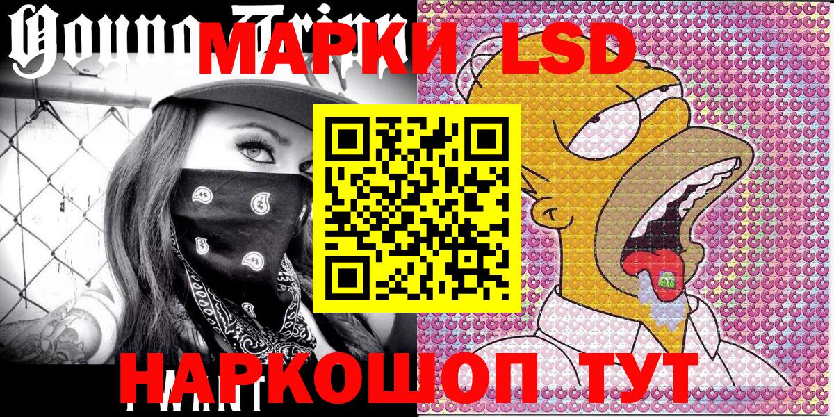 Марки N-bome 1500мкг Солнечногорск