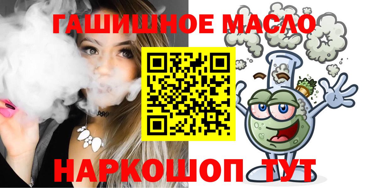 ТГК Wax  Солнечногорск 