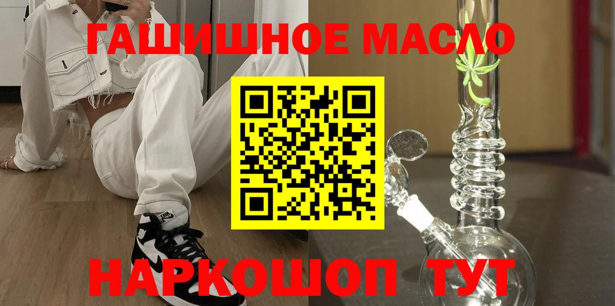 ТГК концентрат Солнечногорск