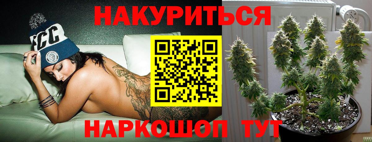 Солнечногорск  Канабис план  Вход с VPN  Каннабис VHQ  МАРИХУАНА VHQ 
